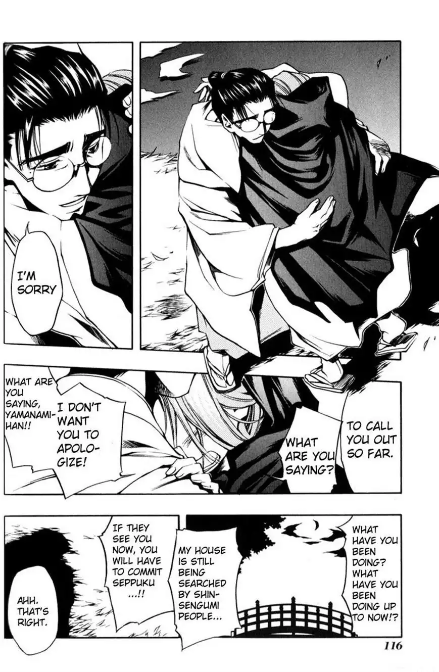 Peace Maker Kurogane Chapter 9 9